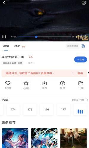 吃瓜影视网站下载安装